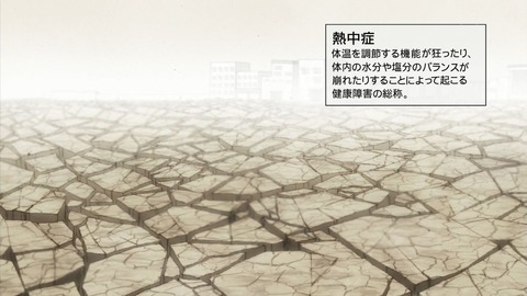 はたらく細胞 11話 感想 132