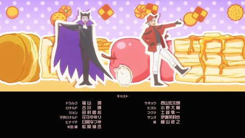 吸血鬼すぐ死ぬ2 6話 感想 059