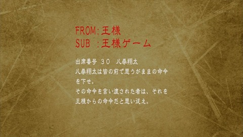 ancb02314