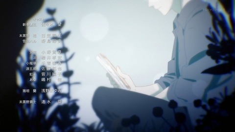 7SEEDS 12話 感想 048