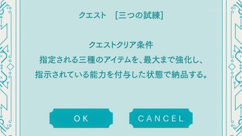 ancb00234