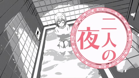 マンアシ 7話 B