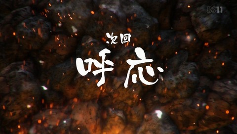 ANCB002515