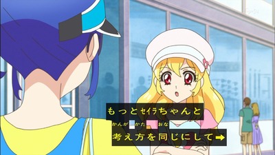 アイカツ 93話 感想 905