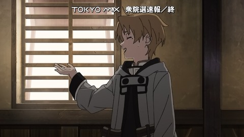 無職転生 16話 感想 045