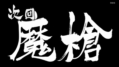 ANCB003389