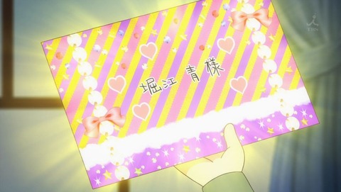 みだらな青ちゃんは勉強ができない 4話 感想 0019