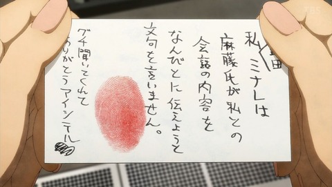 ancb000347