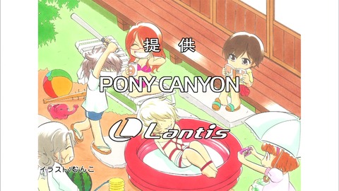 僕らはみんな河合荘 6話 エンドカード