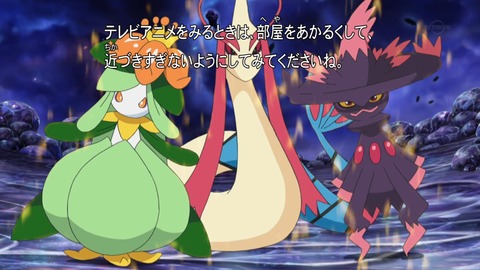 ポケモン サン ムーン 第54話 感想 ついに電圧 ポケットモンスターsm あにこ便 ポケモン サン ムーン 第54話 感想 ついに電圧 ポケットモンスターsm あにこ便
