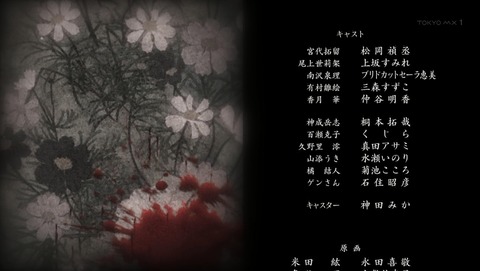 ANCB002623