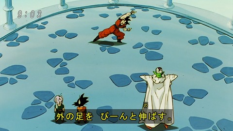 ドラゴンボール改 魔人ブウ編 第129話 感想 死人の数に閻魔大王様が過労死しそうw あにこ便 ドラゴンボール改 魔人ブウ編 第129話 感想 死人の数に閻魔大王様が過労死しそうw あにこ便