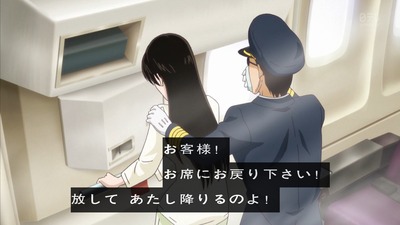 金田一少年の事件簿R 15話 感想 875