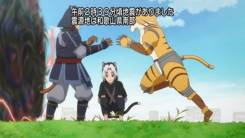 ANCB001793