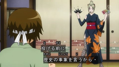 銀魂 4期 4話 感想 522