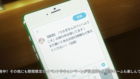 ぱすてるメモリーズ 1話 感想 0112