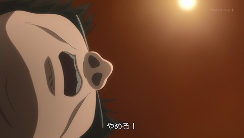 ANCB001237