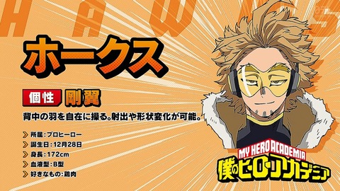 僕のヒーローアカデミア 第5期 102話 感想 026