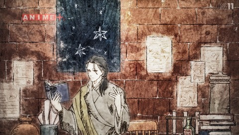 ヴァニタスの手記 4話 感想 64