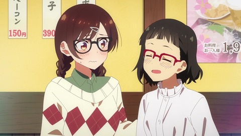 彼女、お借りします 18話 感想 1926