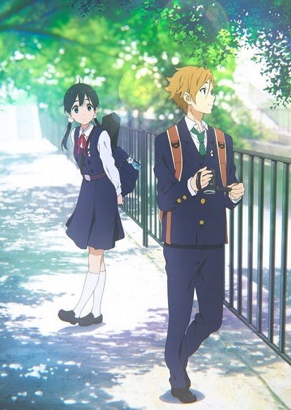 映画「たまこラブストーリー」 [Blu-ray]