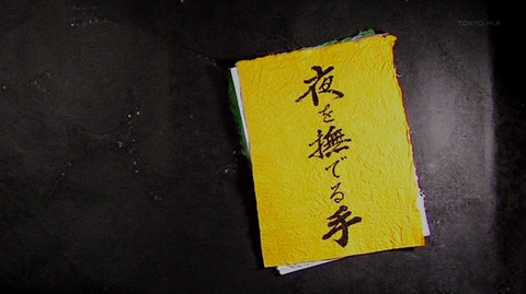 ancb01789