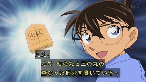 ancb00913