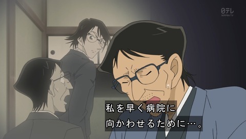 ancb03218