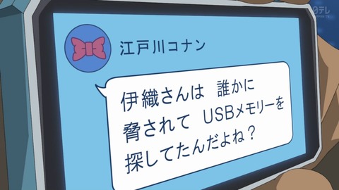 ancb01279