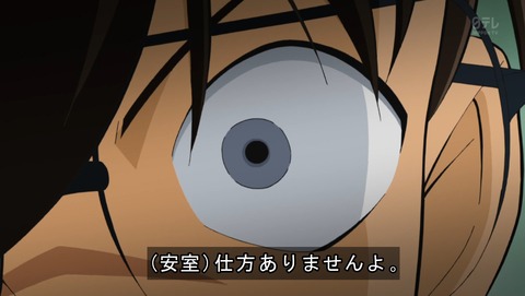 ancb03413