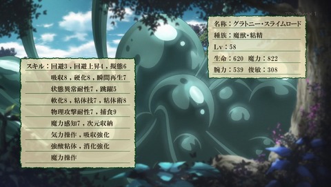ANCB001685