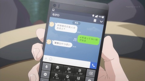 ancb00674