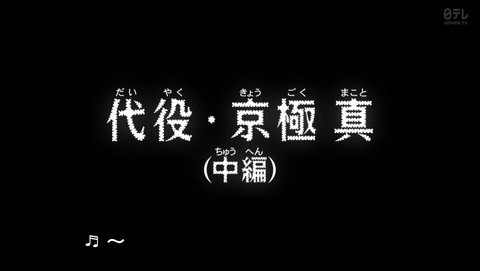 名探偵コナン 第994話 コナンくん また 正体バレ 原作感想 あにこ便 名探偵コナン 第994話 コナンくん また 正体バレ 原作感想 あにこ便