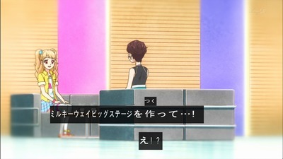 アイカツ 93話 感想 409