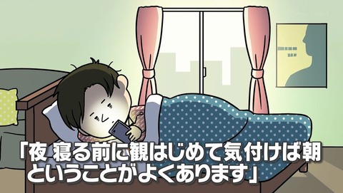バーチャルさんはみている 9話 感想 025