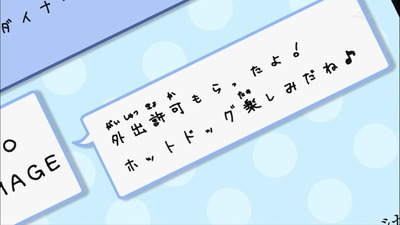 レディジュエルペット 13話 感想 1445