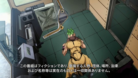 ジョジョ 5部 第16話 感想 スタンドも本体も成長性a 黄金の風 あにこ便 ジョジョ 5部 第16話 感想 スタンドも本体も成長性a 黄金の風 あにこ便