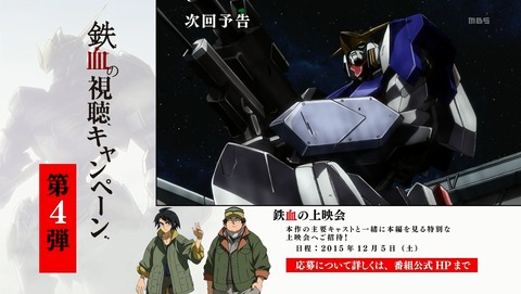 ANCB003028