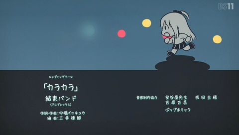 ANCB003370