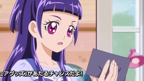 魔法つかいプリキュア 第18話 感想 ラピュタみたいな所でガメッツさんと極限バトル あにこ便