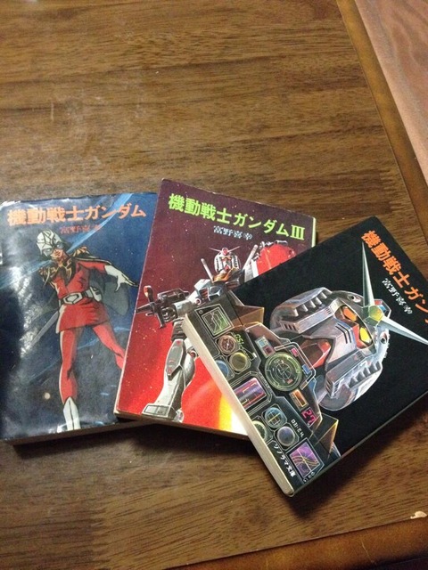 ガンダム 35周年 4