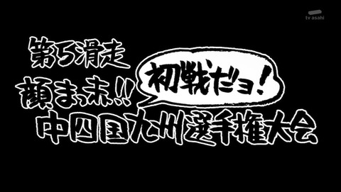 ユーリ on ICE 5話 感想 27