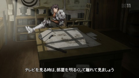 グランブルーファンタジー 4話 感想 57