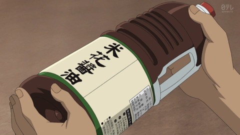 ancb01815