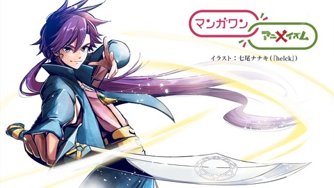 マギ シンドバッドの冒険 第9話 感想 父さん それちょっと卑怯すぎませんか あにこ便 マギ シンドバッドの冒険 第9話 感想 父さん それちょっと卑怯すぎませんか あにこ便