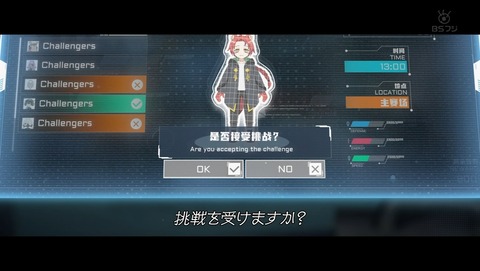 ancb002974