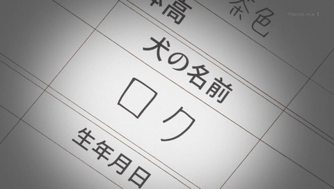 ancb000490