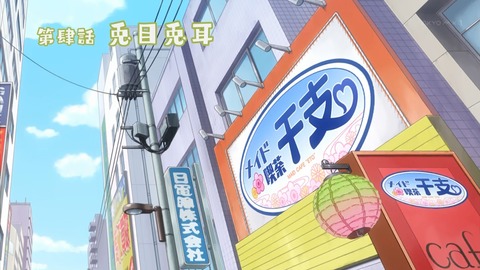 ancb00706
