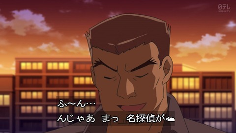 名探偵コナン 第957話 救いはないんですか 感想 あにこ便