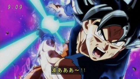 ドラゴンボール超 第129話 感想 悟空がすごい あにこ便 ドラゴンボール超 第129話 感想 悟空がすごい あにこ便